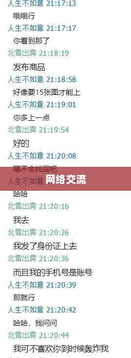 杂碎论坛，网络交流的新天地杂碎音乐论坛首页