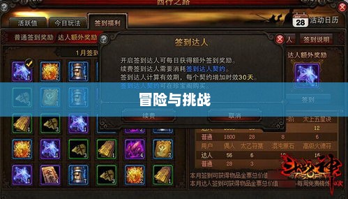 毒蛇神殿门任务，冒险与挑战的交织之旅毒蛇神殿门任务攻略