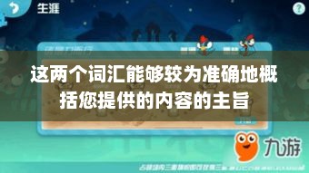 毒蛇神殿门任务，冒险与挑战的交织之旅毒蛇神殿门任务攻略
