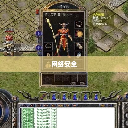 防御攻击CC，构建网络安全的重要一环防御攻击测试上衣怎么获得