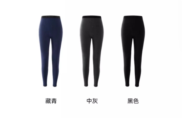 艾芙格丽×康纶气凝胶保暖裤断码清仓，超值优惠