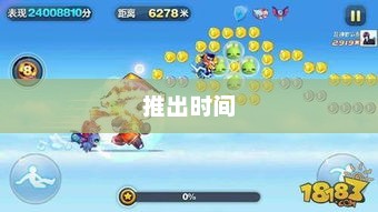 天天酷跑皇家狮鹫，速度与荣耀的象征天天酷跑皇家狮鹫什么时候出的