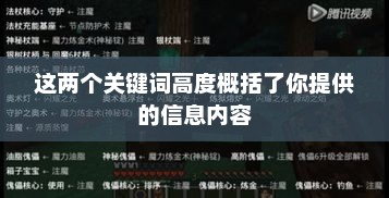 方块龙，数字时代的神秘生物方块龙是什么意思