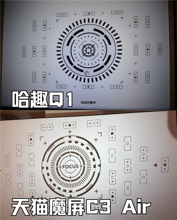百元投影对比:哈趣Q1和天猫魔屏C3 Air哪款更强