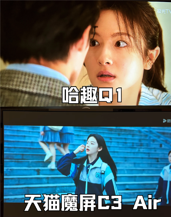百元投影对比:哈趣Q1和天猫魔屏C3 Air哪款更强