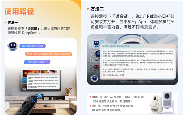 百元投影对比:哈趣Q1和天猫魔屏C3 Air哪款更强