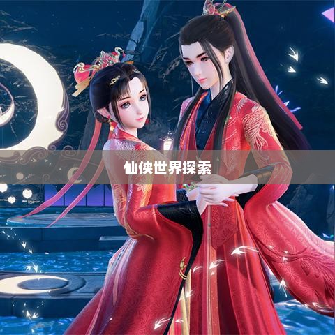 梦幻诛仙法宝技能大全，探索神秘仙侠世界中的无尽奥秘梦幻诛仙法宝技能大全图解