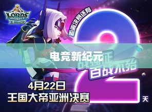 GRF战队介绍，荣耀之路与电竞新纪元grf战队百科