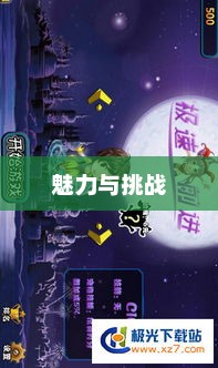飞行小游戏的魅力与挑战关于飞行小游戏
