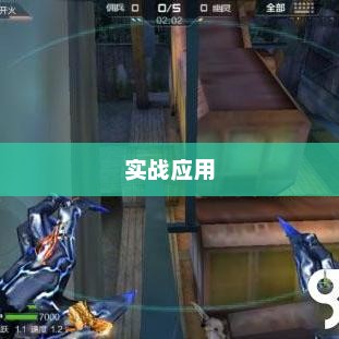 CF妖姬技能解析与实战应用cf妖姬技能是什么
