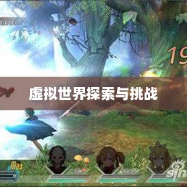 刀剑神域黑衣剑士，探索虚拟世界的荣耀与挑战刀剑神域黑衣剑士王牌官网下载