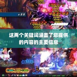 DNF虚空魔石，神秘力量的源泉dnf虚空魔石在哪里合成