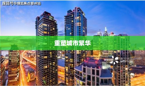 口袋商业街2，重塑城市繁华的新篇章口袋商业街2中文官方下载
