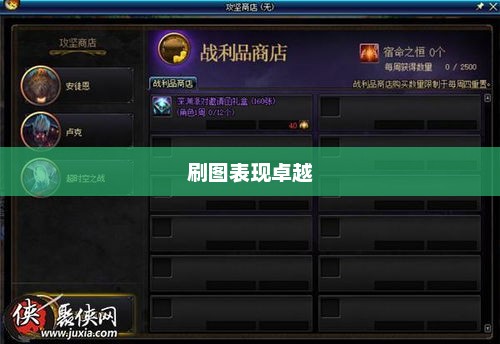 DNF中哪个职业在刷图方面表现卓越dnf哪个职业刷图厉害一点