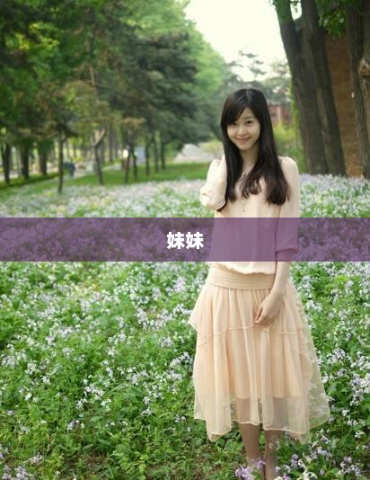 我的妹妹,无法言喻的可爱我的妹妹不可能那么可爱12.5集什么意思 我的妹妹,无法言喻的可爱我的妹妹不可能那么可爱12.5集什么意思