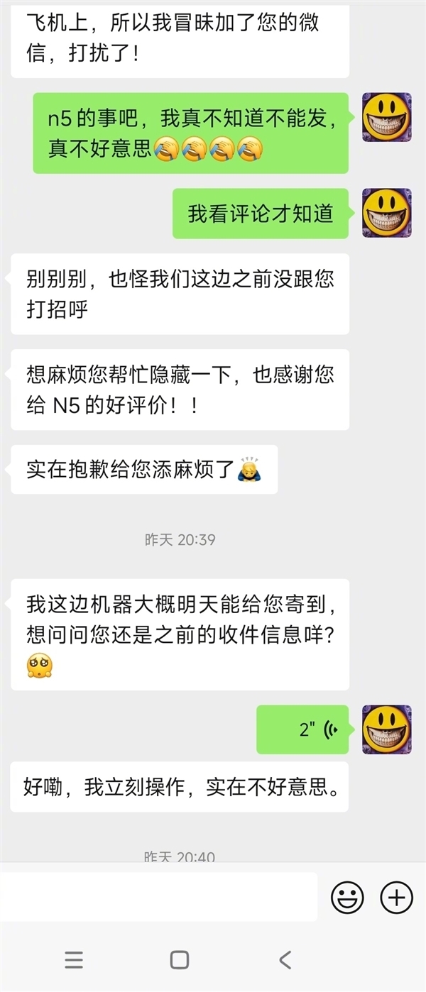 陈震正式开箱晒OPPO Find N5：此前因提前泄密 连累朋友赔偿