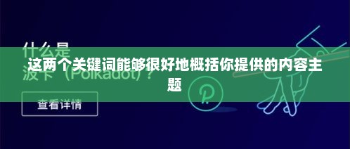 imtoken转账提现视频教程详解imtoken提现教程