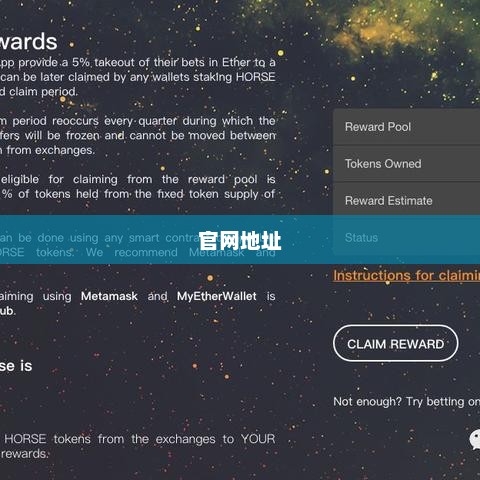 关于imtoken钱包官网的详细介绍imtoken钱包官网地址
