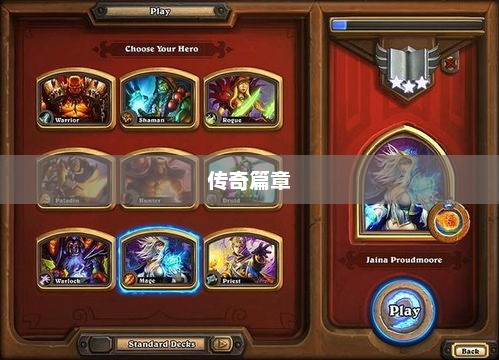 魔兽世界八周年，时光沙漏中的传奇篇章魔兽世界八周年