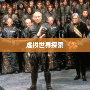 网通魔兽世界SF，探索虚拟世界的无尽魅力魔兽世界 sf