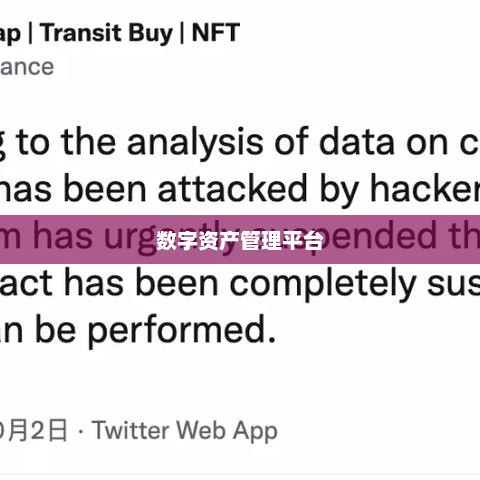 imtoken官网，探索数字资产管理的领先平台imtoken的官网地址