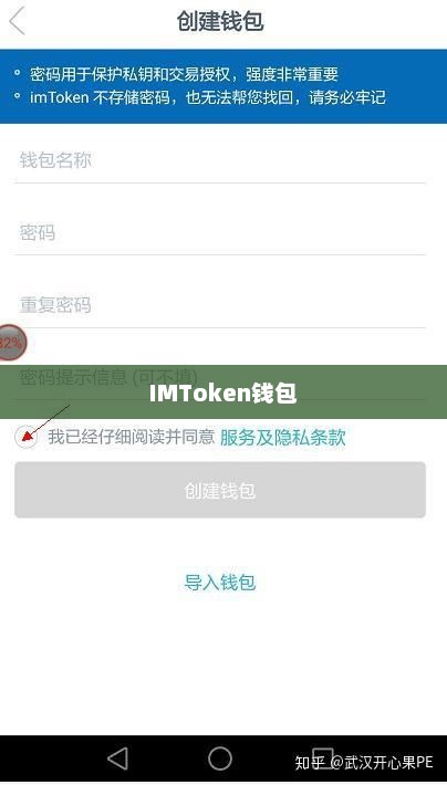 免费空投IMToken钱包，开启数字资产新纪元的关键一步最新imtoken免费空投直接装钱包