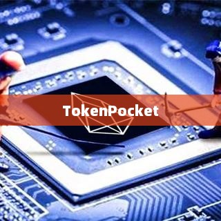 如何通过TokenPocket购买数字货币——一个全面的指南怎么用token pocket买币