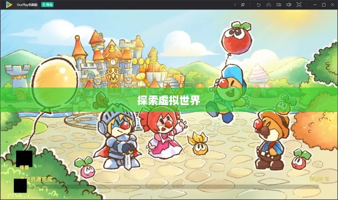 摩尔庄园单机版，探索虚拟世界的乐园摩尔庄园单机版下载