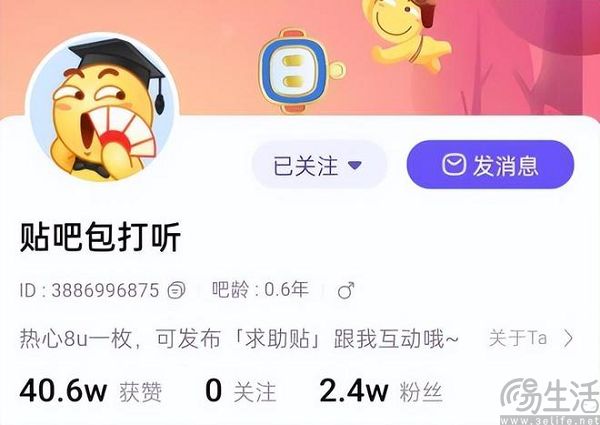 重新审视贴?百度不如另起炉灶 重新审视贴?百度不如另起炉灶