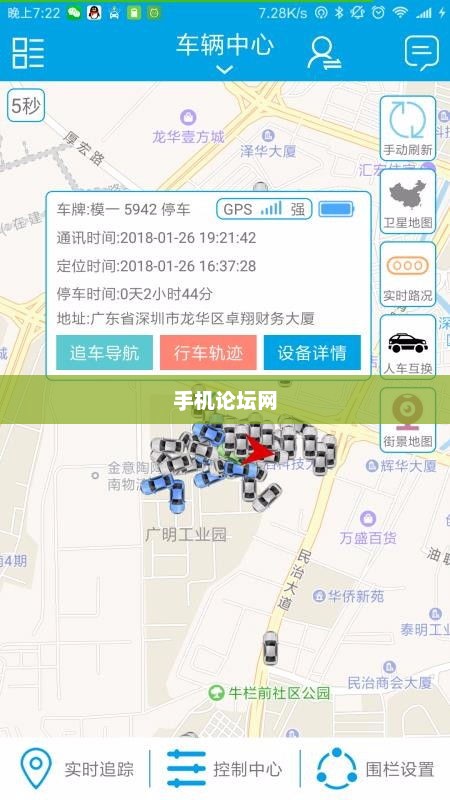 手机论坛网，连接亿万用户的数字桥梁——探索各类手机论坛APP