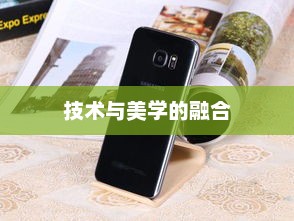 三星S7，技术与美学的巅峰融合