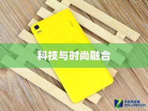 联想乐檬K3 Note，科技与时尚的极致融合