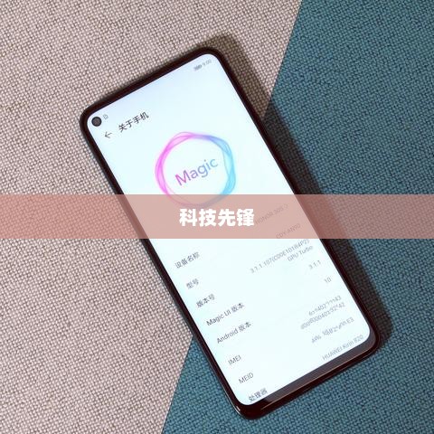 Pro7，科技先锋，引领新时代风潮