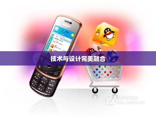 三星S3710，技术与设计的完美融合探索