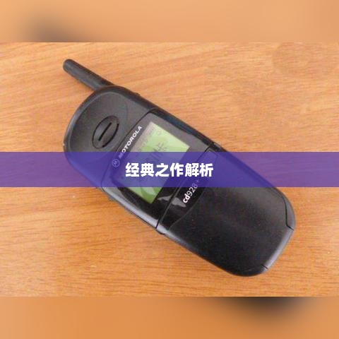 诺基亚928，经典之作的深入解析