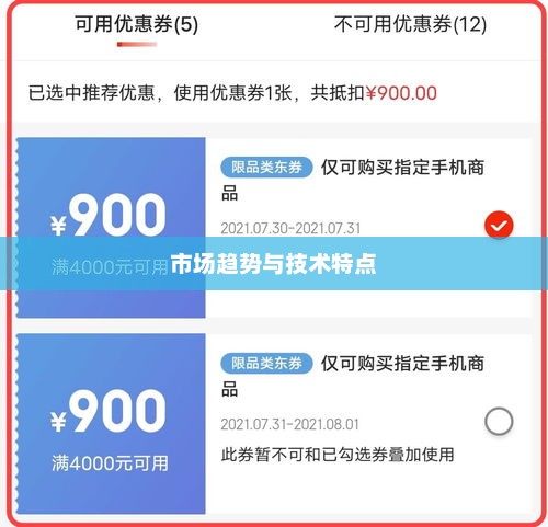 iPhone 8价格深度解析，市场趋势、技术特点与消费者心理全解读