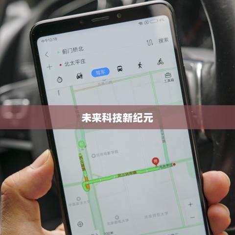 诺基亚5500重塑经典，探索未来科技新纪元