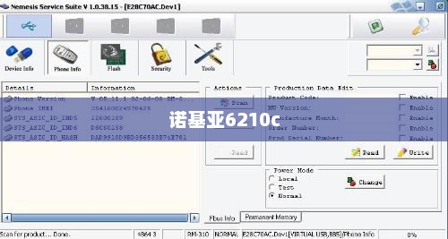 诺基亚6210c，经典再现与时代融合的手机传奇