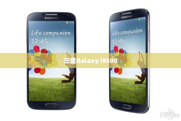 三星Galaxy i9500深度参数解析