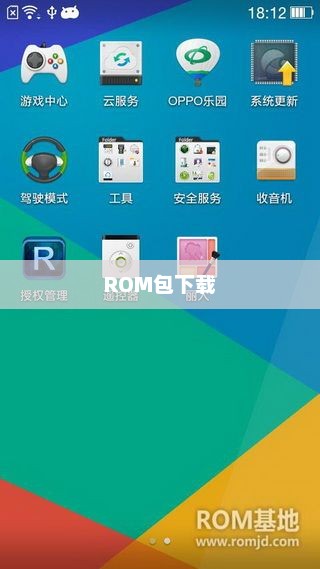 手机刷机ROM包下载指南，探索、实践与注意事项全解析