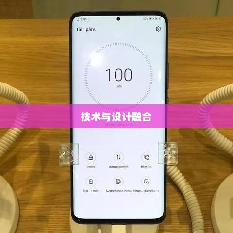 三星滑盖手机，技术与设计的巅峰融合