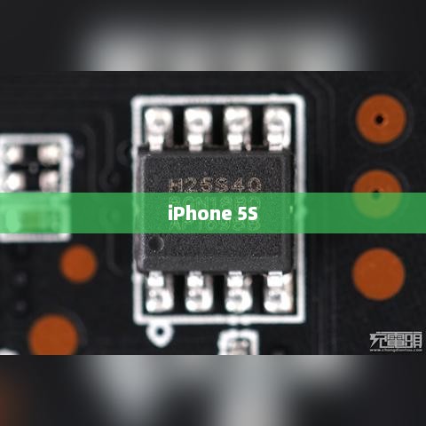 联通iPhone 5S，科技与通信的巅峰融合