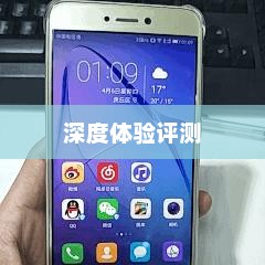 荣耀8青春版深度体验评测，表现如何？