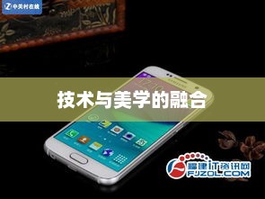 三星滑盖手机，技术与美学的巅峰融合