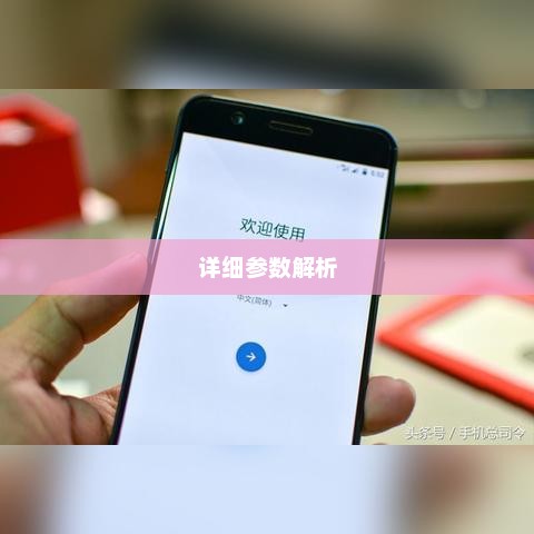 iPhone 6s详细参数全面解析 iPhone 6s详细参数全面解析