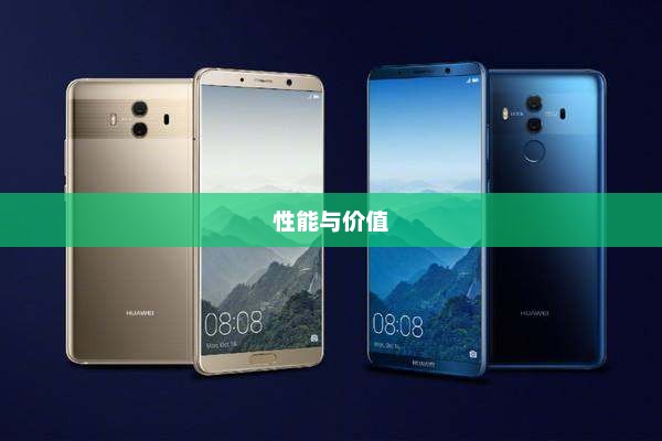 国产千元手机排行榜，性能与价值之巅