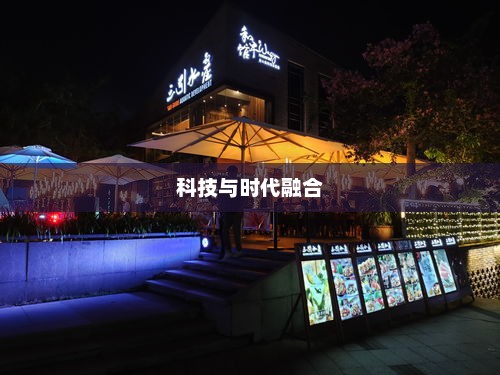 小米3亮相新闻联播，科技与时代融合展现新篇章
