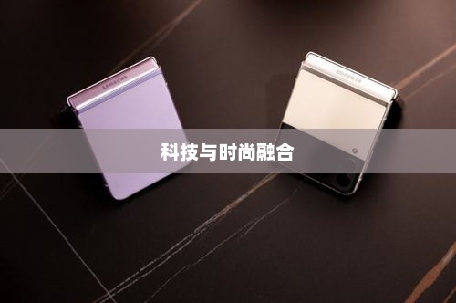 三星新款手机，科技与时尚完美融合典范 2013年新品亮相
