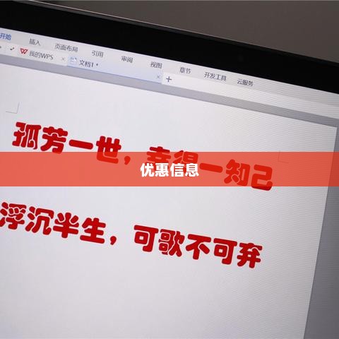 笔记本电脑最新价格概览与优惠信息