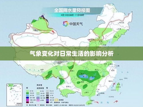 大连未来一周天气预报，气象变化对日常生活的影响分析